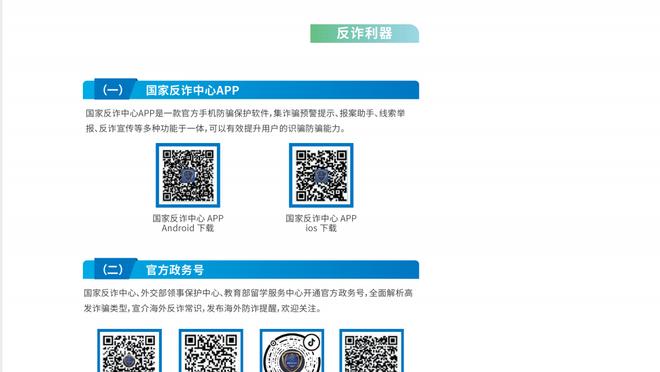 雷竞技app官网截图1